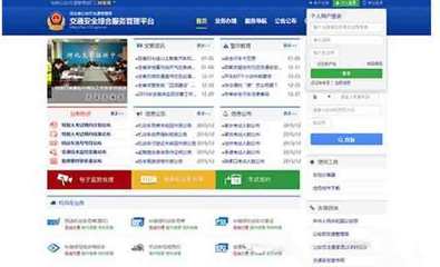 秦皇島機動車號牌新號段啟用，選號須先完成互聯(lián)網(wǎng)“面簽”認(rèn)證