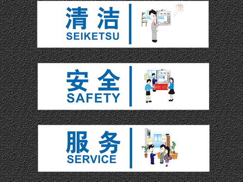 創意簡約，高效賦能 打造企業8S管理與安全文化長廊